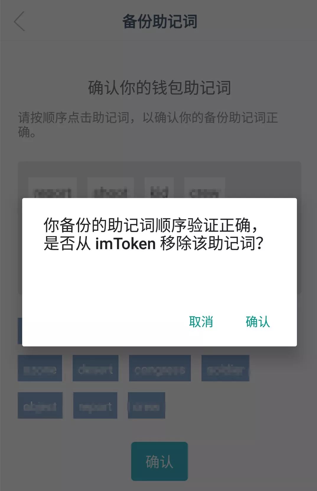 imtoken钱包怎么用？imToken钱包最详细使用教程一文看懂