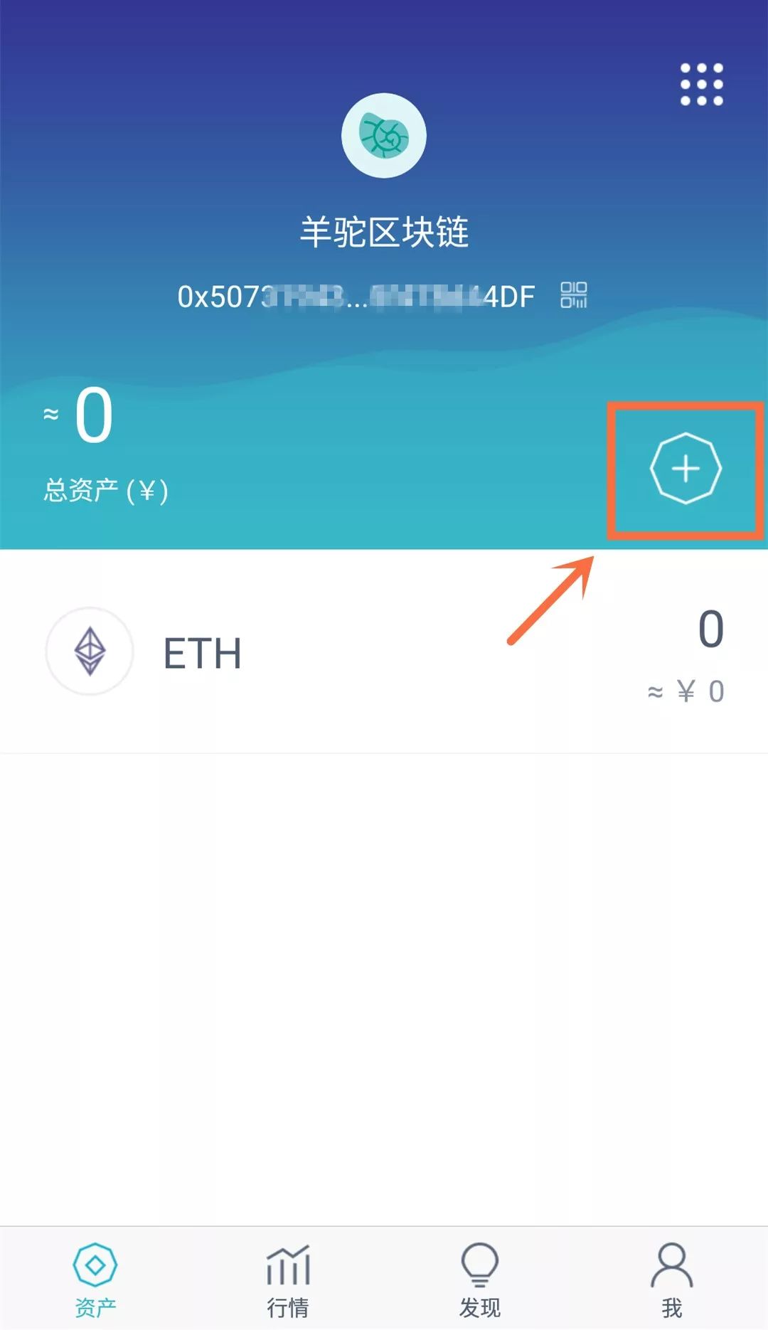 imtoken钱包怎么用？imToken钱包最详细使用教程一文看懂