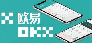 欧易平台下载 欧易平台官网下载安卓本