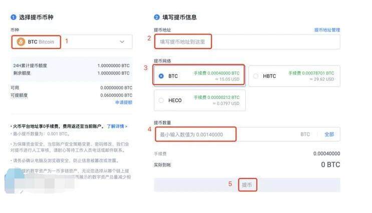 chiliz币手机交易所app下载 chz安卓中文版下载-第9张图片-欧易下载 chiliz币手机交易所app下载 chz安卓中文版下载-第9张图片-欧易下载