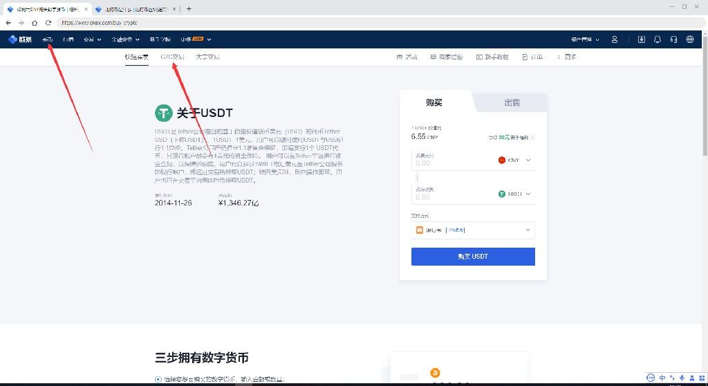 lunc app下载安卓版 lunc app软件官版注册入口-第9张图片-欧易下载 lunc app下载安卓版 lunc app软件官版注册入口-第9张图片-欧易下载