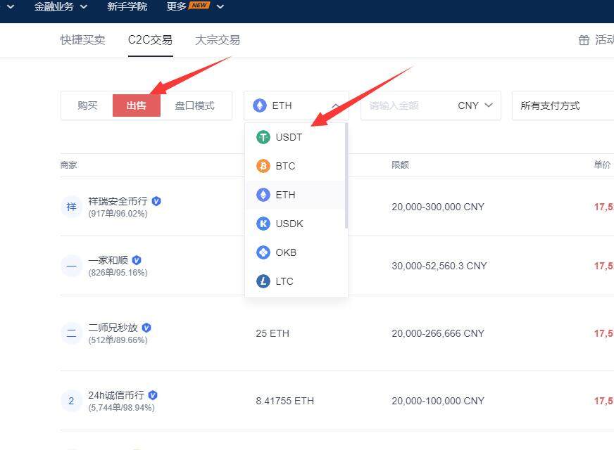 lunc app下载安卓版 lunc app软件官版注册入口-第10张图片-欧易下载 lunc app下载安卓版 lunc app软件官版注册入口-第10张图片-欧易下载