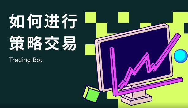 欧易app_欧易官方正版_欧易官网入口2022最新v6.1.26-第4张图片-欧易下载