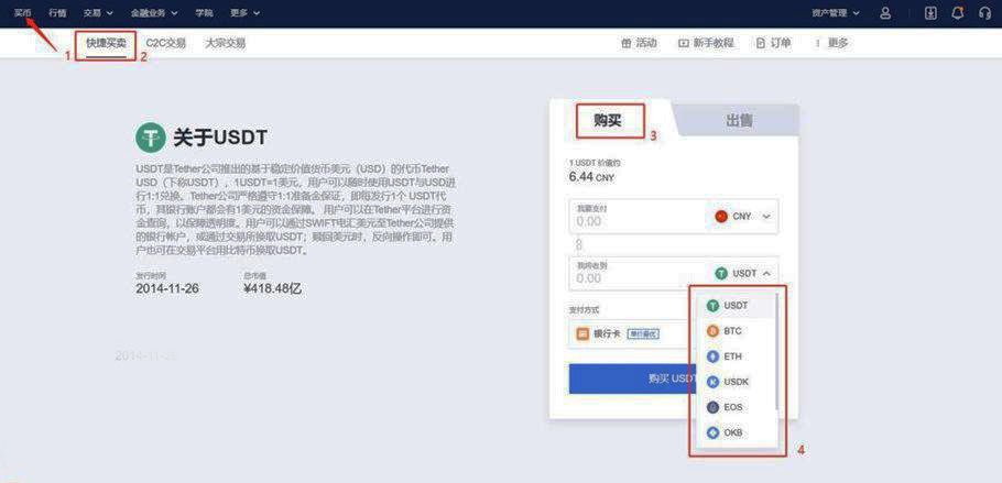 lunc网页版登录 lunc网页版官网注册地址-第7张图片-欧易下载