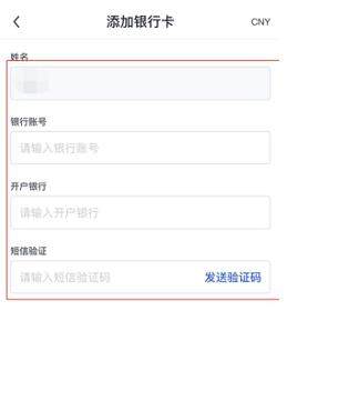 新版官方App下载_官方App安卓下载-第9张图片-欧易下载