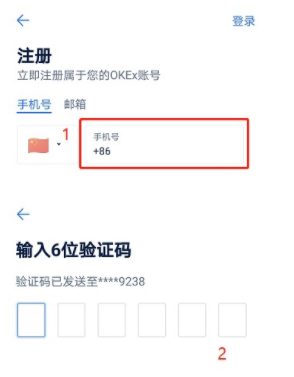 欧易还可以注册吗?欧易2022注册安装地址-第2张图片-欧易下载 欧易还可以注册吗?欧易2022注册安装地址-第2张图片-欧易下载