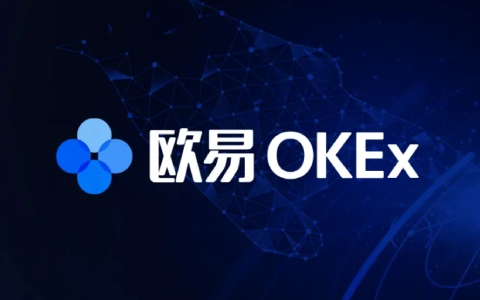 okx怎么买币 欧易okx新手注册买币教程-第1张图片-欧易下载 okx怎么买币 欧易okx新手注册买币教程-第1张图片-欧易下载