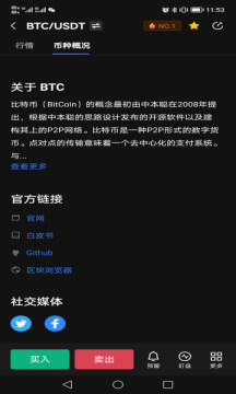 okx币挖矿app