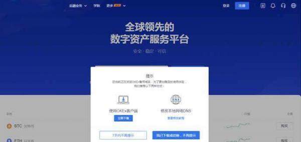 狗狗币怎么买入和交易 狗狗币交易网(官方)-第3张图片-欧易下载