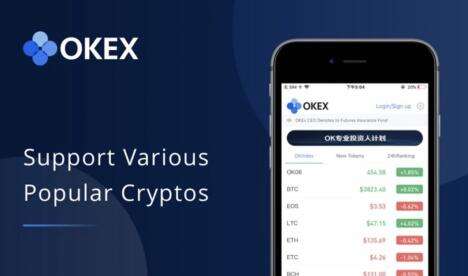 okx交易所app_欧易okx交易所登录最新地址v6.1.13