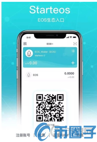 EOS钱包使用说明!EOS钱包Starteos注册及使用教程 EOS钱包使用说明!EOS钱包Starteos注册及使用教程