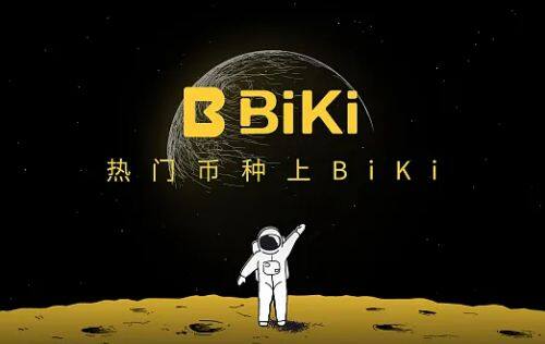 虚拟货币交易所排行榜前五名 口碑较好的交易平台-第4张图片-欧易下载