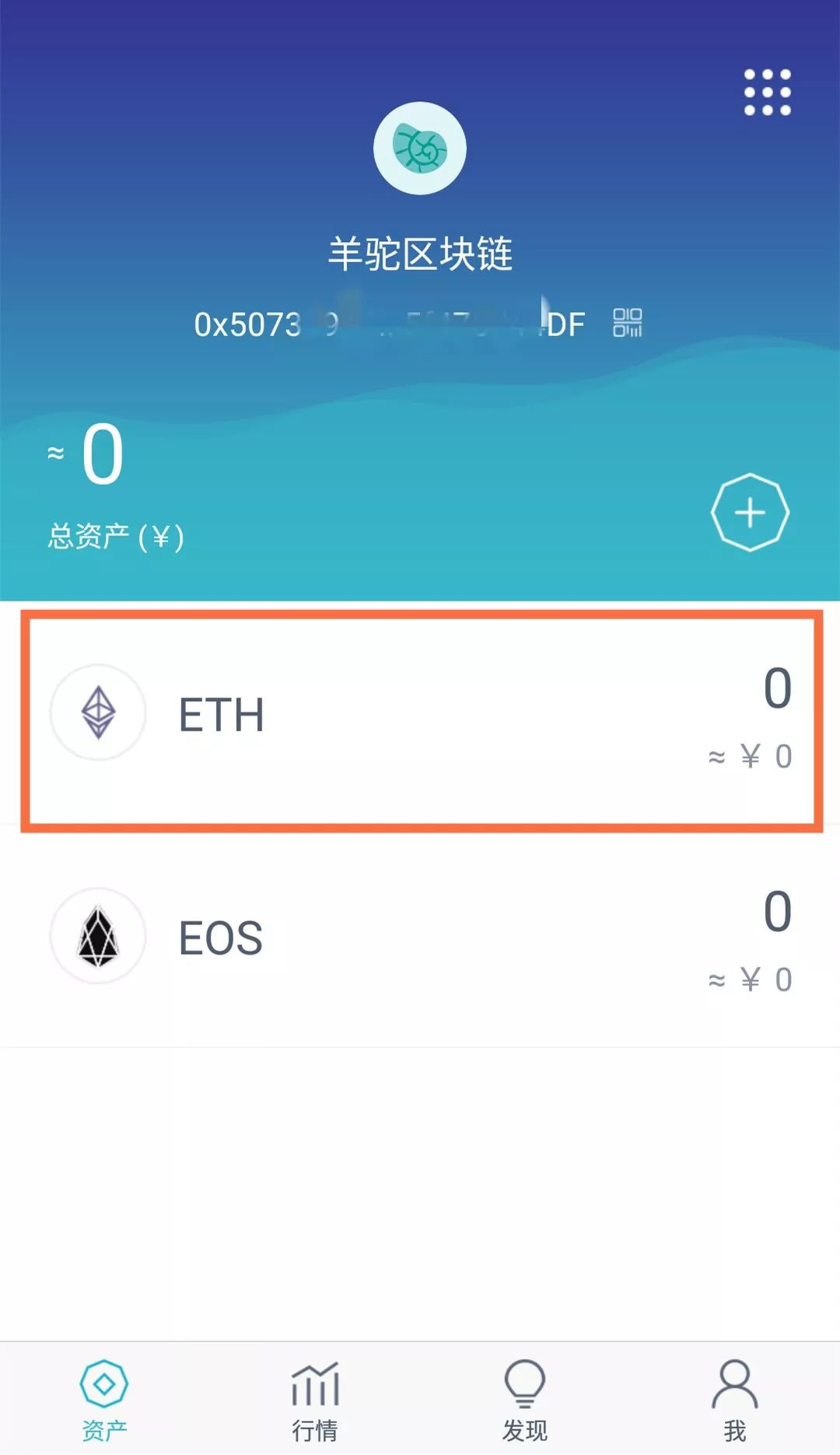 imtoken钱包怎么用？imToken钱包最详细使用教程一文看懂