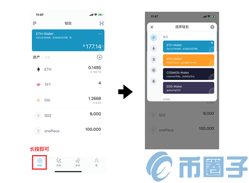 imToken2.0钱包怎么用？imToken2.0钱包高级使用攻略