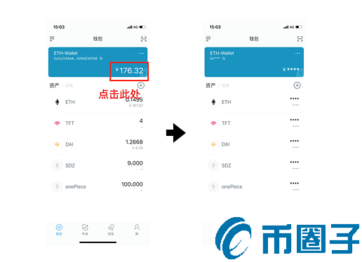 imToken2.0钱包怎么用？imToken2.0钱包高级使用攻略