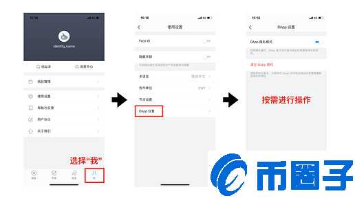 imToken2.0钱包怎么用？imToken2.0钱包高级使用攻略