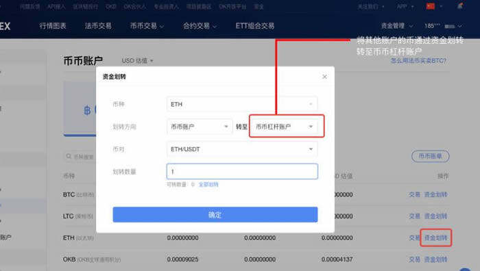 欧易交易平台介绍(欧易最新官方版下载)-第3张图片-欧易下载