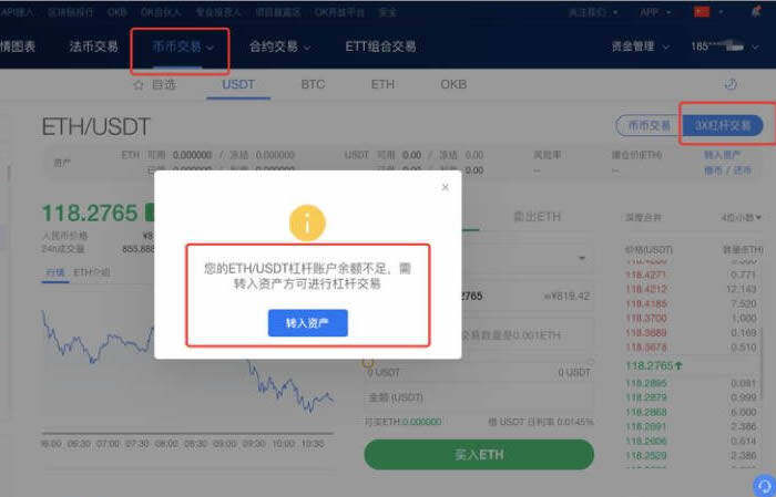 欧易交易平台介绍(欧易最新官方版下载)-第5张图片-欧易下载