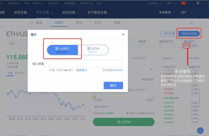 欧易交易平台介绍(欧易最新官方版下载)-第6张图片-欧易下载