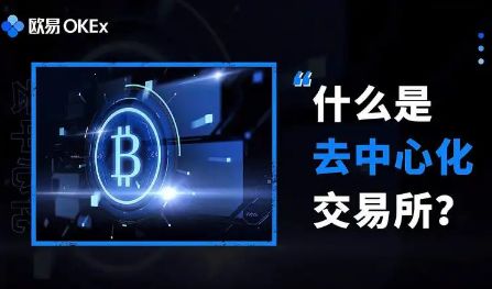 USDT价格最新资讯_欧易usdt价格今日行情