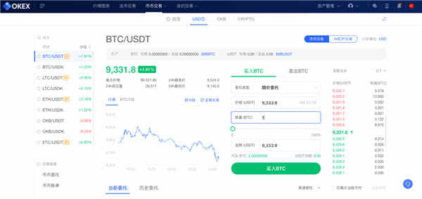 欧易(OKEx)电脑版下载_欧易官方版(附教程)下载v1.8.20