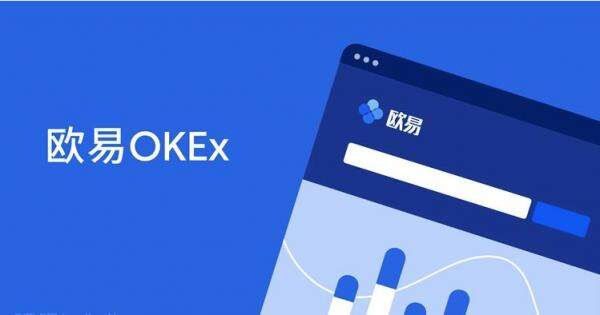 欧易ios版下载okex欧易交易所app下载欧易交易所安卓版下载3