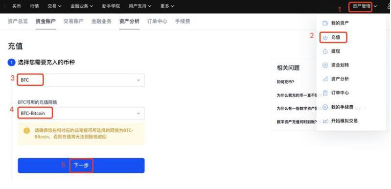 欧易交易所app官网下载 安卓版2022官网最新v6.0.26安卓版-第2张图片-腾赚网