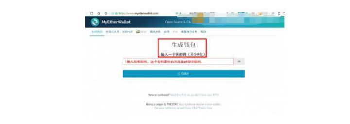 以太经典在线钱包有哪些?etc以太经典钱包使用教程