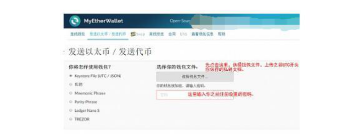 以太经典在线钱包有哪些?etc以太经典钱包使用教程