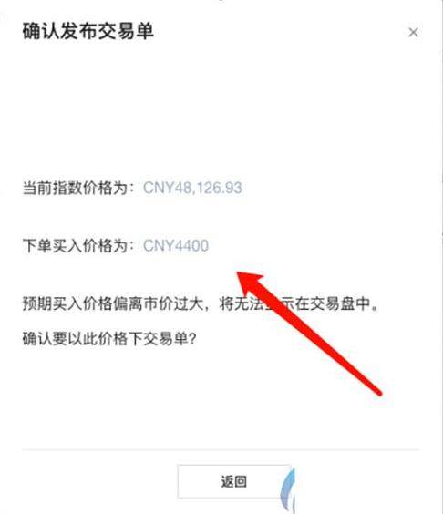 欧易app欧易钱包下载软件最新欧易交易所app最新版10