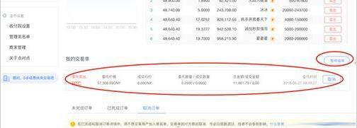 欧易app欧易钱包下载软件最新欧易交易所app最新版12