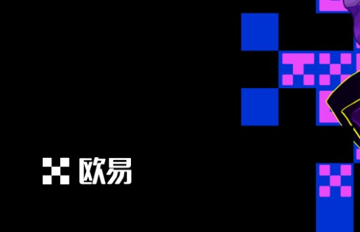 欧易交易所app下载_欧易交易所app官网版下载V4.8.7