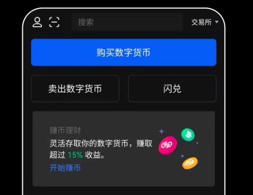 欧易交易所app下载_欧易交易所app官网版下载V4.8.7