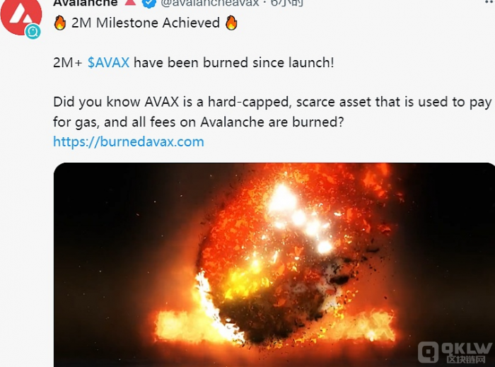 Avalanche已完成销毁超200万枚AVAX