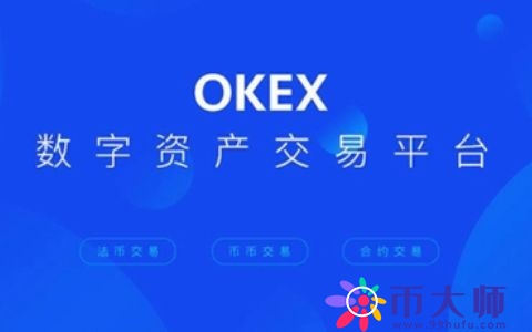 欧易安卓客户端手机下载