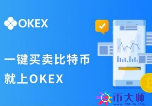 欧易比特币购买教程