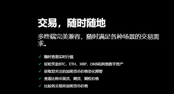 欧易注册地址在哪看?欧易交易所客户端官网登录-第5张图片-欧易下载 欧易注册地址在哪看?欧易交易所客户端官网登录-第5张图片-欧易下载