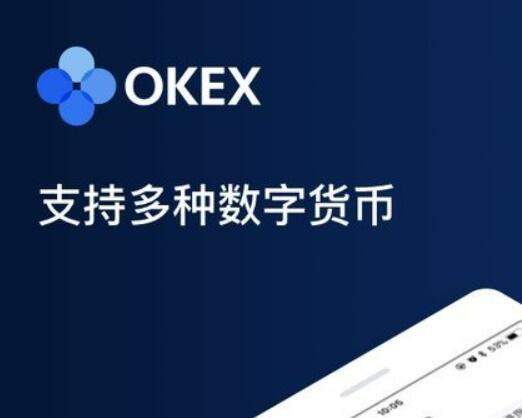 欧易交易所真的假的？欧易okex安卓版软件正规吗-第1张图片-欧易下载