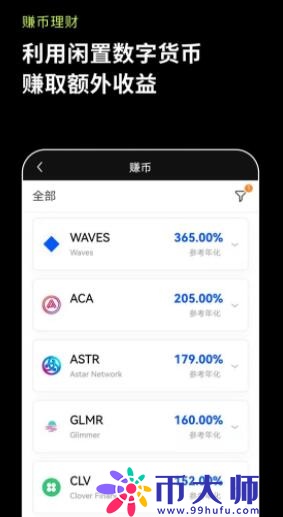 欧易okex交易平台app下载（欧易okex官网入口最新版2022） 第4张