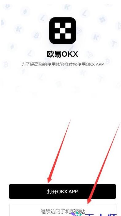 欧易app怎么注册登录,okex最新官网地址注册流程-第4张图片-欧易下载 欧易app怎么注册登录,okex最新官网地址注册流程-第4张图片-欧易下载