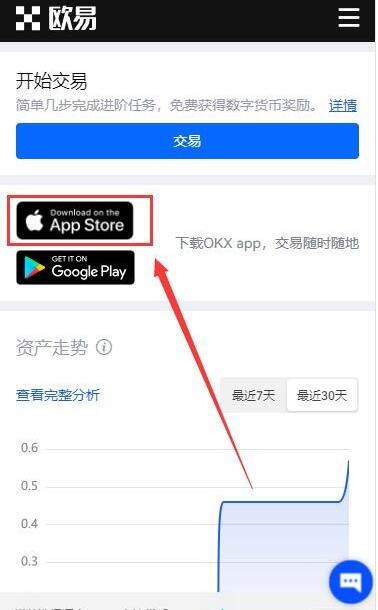 欧易app怎么注册登录,okex最新官网地址注册流程-第5张图片-欧易下载 欧易app怎么注册登录,okex最新官网地址注册流程-第5张图片-欧易下载