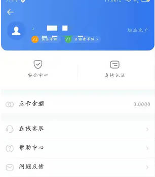 欧易合约交易怎么玩 欧易okex合约交易新手教程-第2张图片-欧易下载