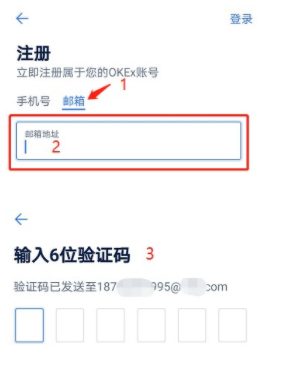 【欧易okex官网】 欧易okex官网在线登录地址-第7张图片-欧易下载 【欧易okex官网】 欧易okex官网在线登录地址-第7张图片-欧易下载