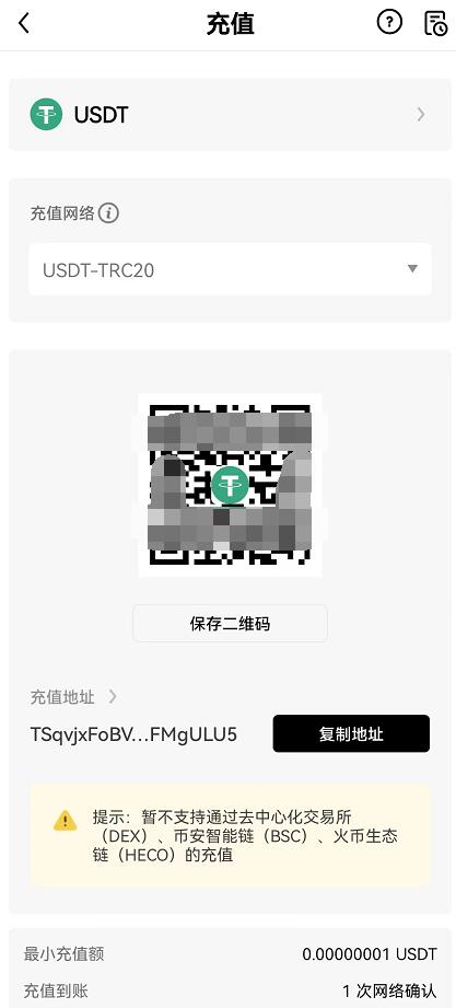 火币怎么转到欧易交易所？火币转币到别的交易所-第3张图片-欧易下载