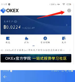 欧易交易所怎么做多做空 欧易交易所多空交易教程-第3张图片-欧易下载