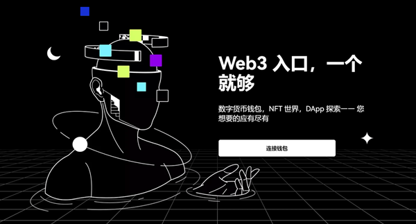欧易app钱包入口图