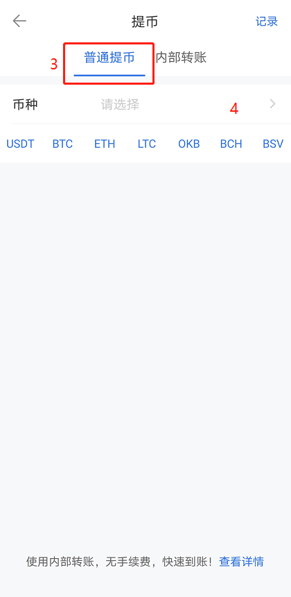 然后点击右下角资产按钮