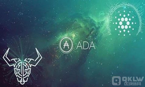 ADA币是什么币?ADA币前景怎么样？ADA币如何挖矿？