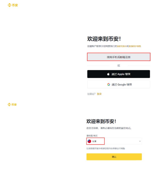 新手如何买虚拟货币？新手购买虚拟货币教程