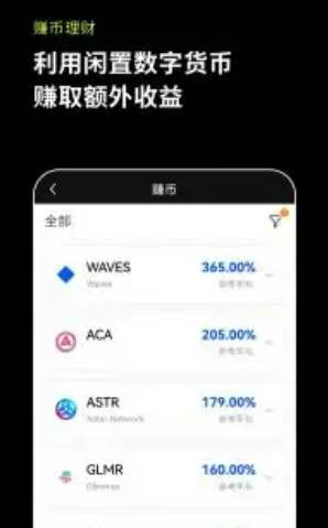 十大交易所app下载 欧易app最新版官网下载-第2张图片-欧易下载